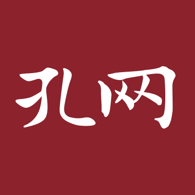 孔夫子旧书网 (Kongfz)